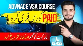 Introduction to Market (Advance VSA Methodology Course) Class 1