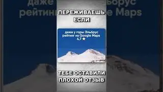Все ли ОТЗЫВЫ ОБЪективны #продажи #маркетплейс #отзывы #мебельныйбизнес #риэлтор #shorts #дизайн