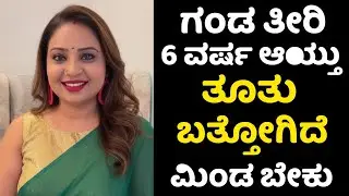 2019 Ford Ecosport 1.5 Diesel Titanium Plus car Review in Kannada | Second SetUp