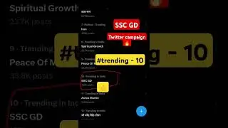 SSC GD TWITTER CAMPAIGN #ssc #sscgd #ssccgl #gd #twitter #motivational