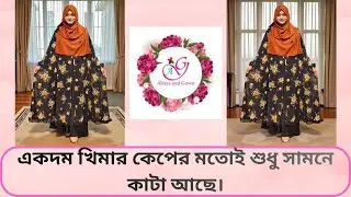 🥰নতুন ওয়েডিং কারচুপি কালেকশন!