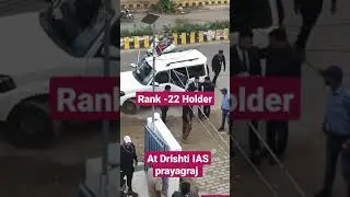 Sunil Kumar Danwanta Sir at Drishti IAS prayagraj center