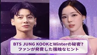 💖😱 