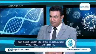 ماهي أكتر الأعراض الشائعة لمرض البروستاتا ؟ | دكتور صلاح زيدان #مرض_البروستاتا #البروستاتا