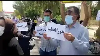Protest rally of environmental activists in front of Khuzestan Water and Electricity Organization