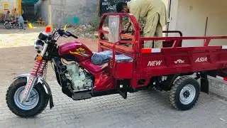 New Asia 150cc Loader Rikshaw 2022 Model First Look | Price 2,75,000. | Powerful Loader in Town