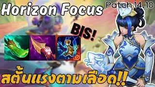 When I got BIS Lux Stun, it didn't stop!! The front row couldn't stand!! | TFT Set 11