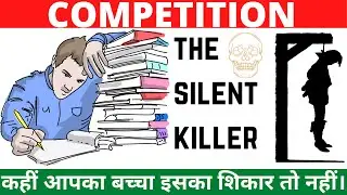 Indian Education System is the Biggest Scam | MOTIVATIONAM