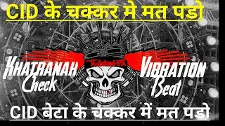 कुछ समझा दया वैट वैट ❓Beat Hard Competition CiD Sound Bass Check Dialogue Song😡