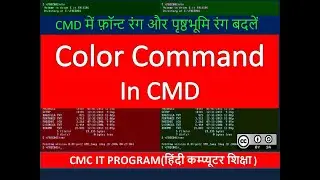 How To Change Font Color and Background Color In Command Prompt || Command prompt