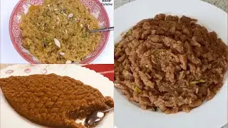3 Halwa Recipe Halwa Ardi (Atta ) Sooji Halwa( Maida ) حلوای آردی حلوای سوجی حلوای آرد سبوسی