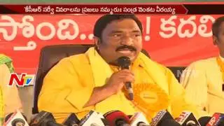 TDP MLA Sandra Venkata Veeraiah Comments on KCR Survey Report || NTV