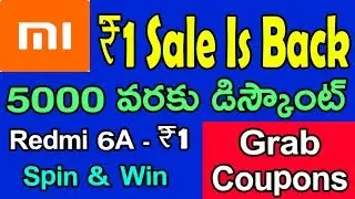 Mi 1 rupee sale | mi fan sale | mi latest offers | mobile phone offers today | tekpedia