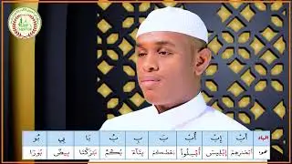 Riyaadul lisaan @Quran