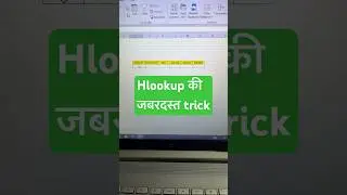 &ldquo;Ek formula jo data ko horizontal chhant de! 💻✨ HLOOKUP seekho aur Excel expert bano!&rdquo;
