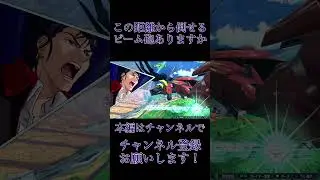当たるんだ〜と思ったサテライトランチャー ガンダムヴァサーゴ・CB #オバブ #gundam #ガンダム #shorts  #ガンダムX #サテライトランチャー