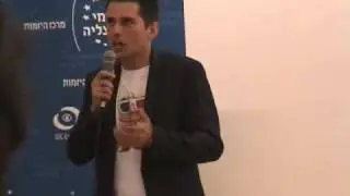 Alex Flom and Shiran Kleiderman presenting 3DSellers at IDC startup competition
