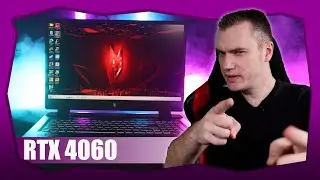 💻 ЗА ПЪРВИ ПЪТ RTX 4060! ТЕСТВАМ 2K ЗВЯР 💻