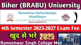 Rameshwar Singh College Muzaffarpur 4th Semester 2023-2027 Examination Form Kaise bhare |
