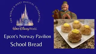 DAY 25 :How to Make School Bread from Epcot's Norway Pavilion