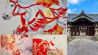 【日本画】神社の拝殿を彩る干支の絵。日月美輪が描く十二支の動物たち。［和泉大宮兵主神社］