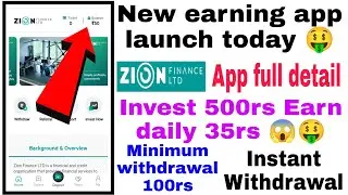 New order grabbing app launch today 🤑। New order grabbing app today 🤑।New order grabbing app payment