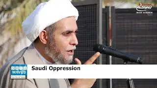 Saudi Arabia: Second case against jailed Shia cleric