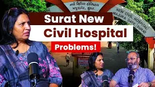 Surat New Civil Hospital Problems | The Truth & Reality of Surat New Civil Hospital | Surties