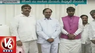GHMC Mayor and Dy Mayor Meets CM KCR at Camp Office | V6 News