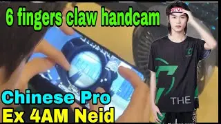 TC Neid 6 fingers claw handcam | Shroud like aim in PUBG MOBILE | Chinese T1 pro Neid | PUBG MOBILE|