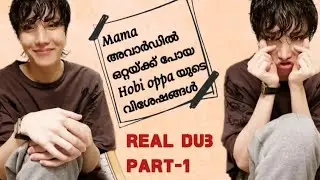 Hobi ഒപ്പയുടെ 