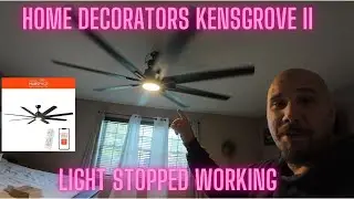 Свет в моем вентиляторе Home Decorators Kensgrove II перестал работать через месяц.