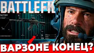 БЕСПЛАТНЫЙ БЕТА ТЕСТ BATTLEFIELD 6 ПРОТИВ WARZONE