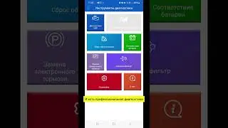 БОЛЬШЕ, ЧЕМ ELM327- АВТОСКАНЕР KONNWEI KDIAG