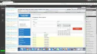 CRM-School OneBox. Личный кабинет клиента