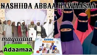 Nashiidaa Haarawa Eebba Kitaaba A, Hawasa Sh  Amiin Ibroo144p
