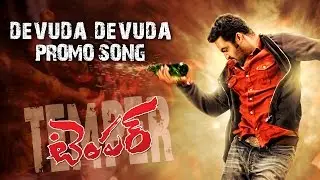 Temper   Devudaa Song trailer   Jr NTR , Kajal Aggarwal , Puri Jagannadh