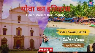 Unveiling Goa's Rich History and Cultural Heritage  || goa history in hindi || history of goa