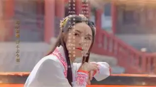 公主驾到 精彩片尾（主演: 方妍心 / 沈世朋 / 王璐鑫 / 郑惜月）