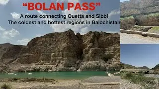 Bolan Pass. The oldest route connecting Quetta and Sibi.#travel #nature #youtubeshorts #mountains