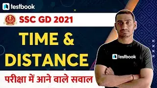 SSC GD Maths Class 2021 | Time and Distance Tricks | Important Questions of Maths | Santosh sir