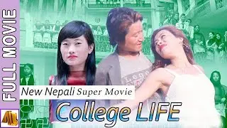 College Life (कलेज लाईफ) - Nepali Full Movie 2019/2076  | Deepak Lama, Roshni Blon & Gopal Moktan
