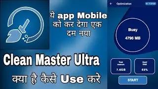 Clean Master Ultra App full Review And Information