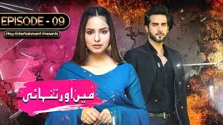 Main Aur Tanhai - Episode 9 | Sukaina Khan, Agha Talal, Saba Faisal | Play Entertainment