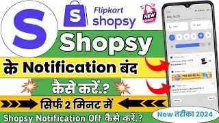 Shopsy App Notification Kaise Band Kare | Shopsy Notification Off Setting | New Process 2025