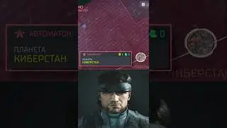 Who is this one? #memes #мем#shorts #helldivers2  #юмор #cyberstan