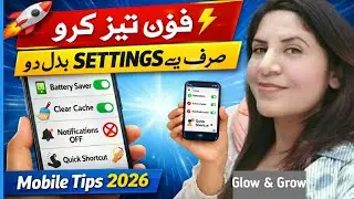 Phone Slow? Turn ON These 4 Settings to Make Your Phone Super Fast! Phone Slow working problem