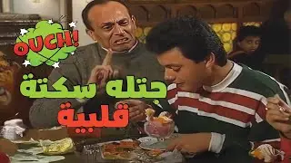 ونيس خد العيلة على مطعم البيتزا 🍕… ولما شاف الفاتورة قلبه وقع 😂🤣