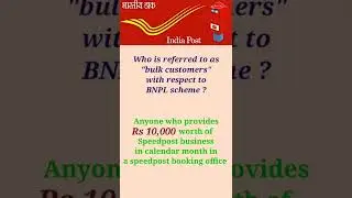 BNPL(Book now pay later)Scheme. Indiapost provide BNPL scheme for bulk customers. previous questions