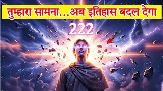 ✅ चुने हुए लोग — तुमने जो झेला, अब सबको हिला कर रख देगा! ⚡🔥 | Universal Tweets AI